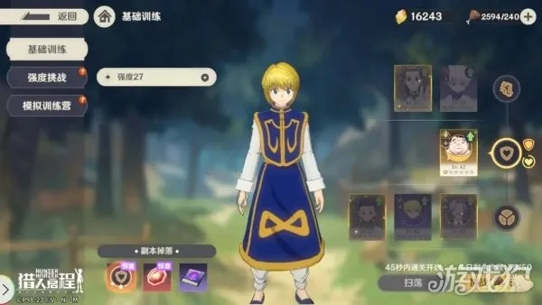 猎人启程PVE攻略深度揭秘：解锁全新战斗技巧