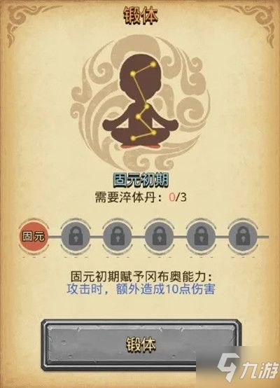 最新盘点:揭秘不可思议迷宫热门玩法,解锁游戏新境界! 最新盘点:揭秘不可思议迷宫热门玩法,解锁游戏新境界!