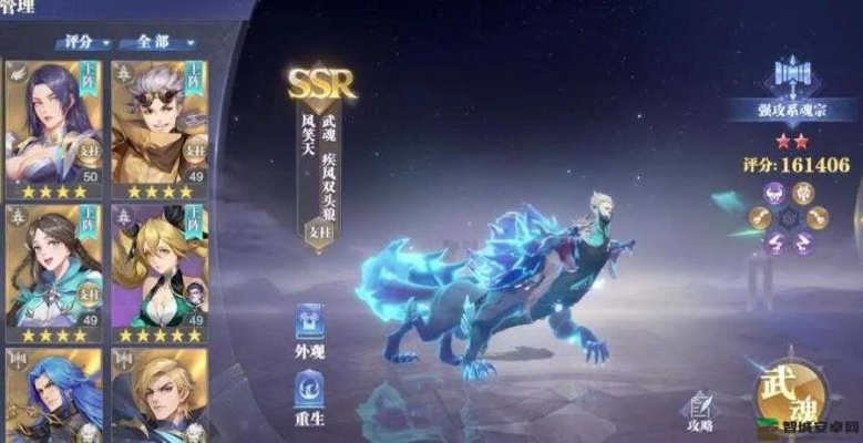 斗罗大陆武魂觉醒三级魂骨获取秘籍：高效攻略大揭秘