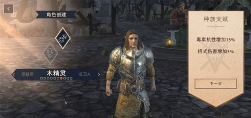 上古卷轴刀锋铜块高效获取攻略，揭秘素材搜集技巧