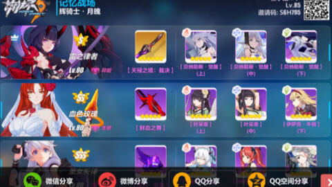 蔚蓝档案：无伊织通关秘籍，轻松解锁隐藏剧情攻略