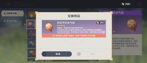 迷失岛4小屋实验成就速达攻略，解锁全成就技巧揭秘