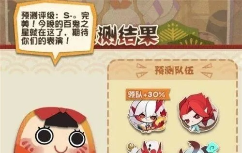 阴阳师妖怪屋风物值快速提升攻略，揭秘高效刷值技巧