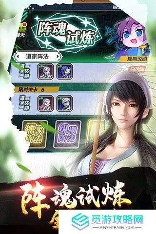 秦时明月兑换码攻略：轻松激活礼包，海量秘码大揭秘