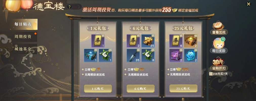 秦时明月搬砖攻略：高效技巧揭秘，轻松升级必备！