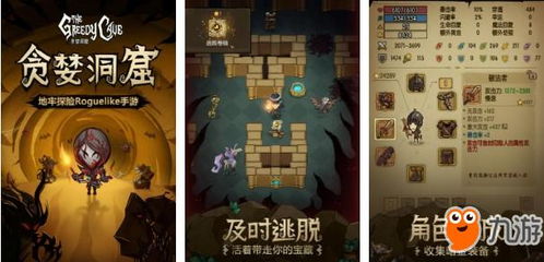 探索热门飞行游戏!揭秘最新排行榜前十必玩佳作 探索热门飞行游戏!揭秘最新排行榜前十必玩佳作