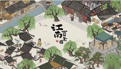 江南百景图杏花快速获取攻略:独家道具收集技巧揭秘 江南百景图杏花快速获取攻略:独家道具收集技巧揭秘