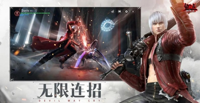 鬼泣巅峰之战武器工坊深度解析：打造专属利器，战力飙升新高度