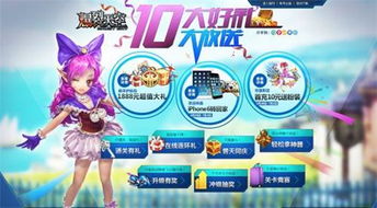 横版闯关巅峰对决！盘点十大热门经典滚屏游戏人气排行