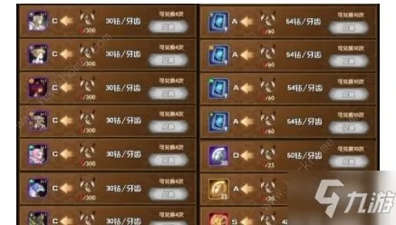 剑与远征斗技大会奖励攻略：高效兑换秘籍，轻松提升战力