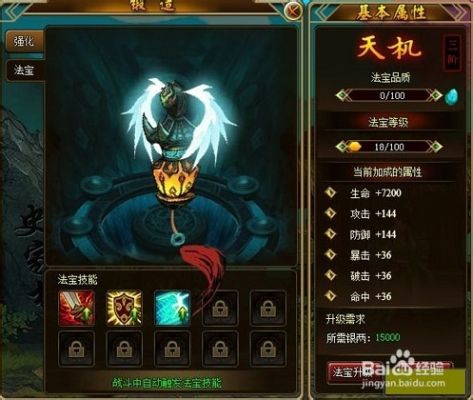 《侠义九州》新手快速升级秘籍：掌握核心技巧，轻松进阶无忧