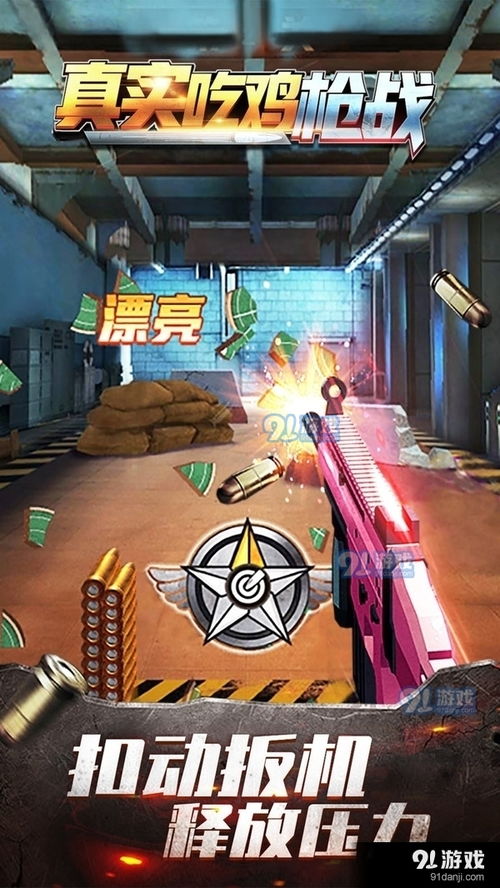 十大热门吃鸡游戏盘点：揭秘经典之作，不容错过的游戏推荐！