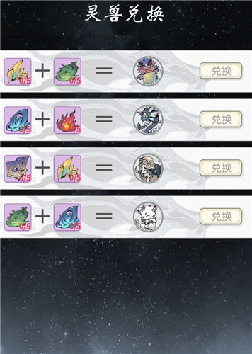 一念逍遥灵兽蛋秘境寻踪攻略，轻松解锁独特获取技巧