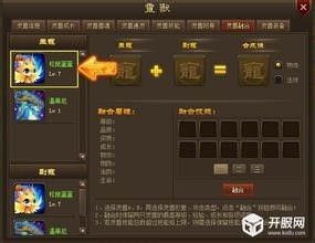 一念逍遥灵兽精魄大揭秘：提升战力必备攻略！