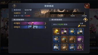 吕布技能搭配攻略：霸业战场独步天下秘籍大揭秘