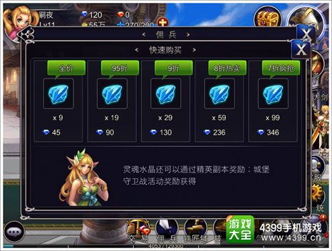 百分之一游戏速成攻略：掌握进阶技巧，轻松提升实力