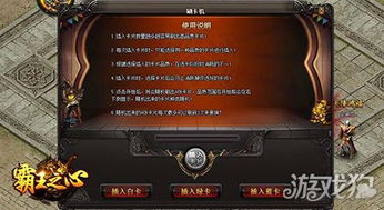 刀锋金箱子高效刷卡技巧，轻松提升卡级攻略揭秘