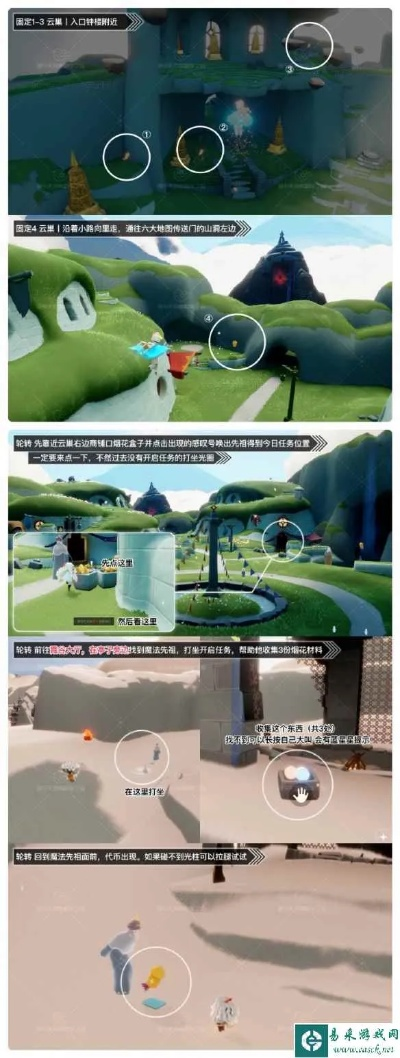 霞谷赏花攻略：揭秘光遇最佳赏花胜地位置