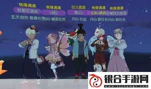 暮夕森林服装搭配攻略：揭秘小森生活地图着装要求必备技巧