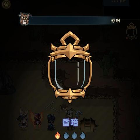 提灯地下城宠物技能搭配攻略：解锁最强组合技巧揭秘