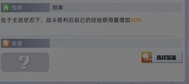 百分之一游戏成长值飙升秘籍:高效提升攻略全解析 百分之一游戏成长值飙升秘籍:高效提升攻略全解析