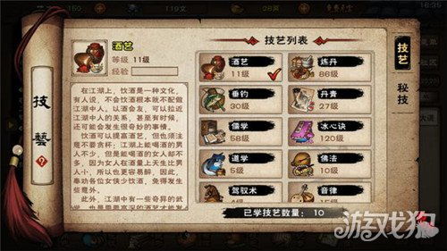 蜂王浆攻略：烟雨江湖高效获取方法与神秘功效揭秘