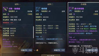 重生细胞均衡之刃获取攻略：武器属性详解及高效获取技巧