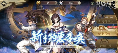 火系战阵强度对比：天地劫幽城再临，哪个更胜一筹？