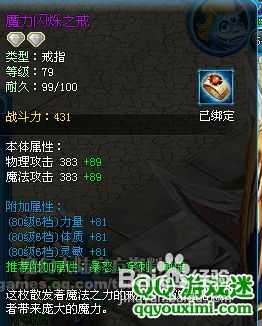 《青云门速成秘籍》狗诛魔必胜攻略，快速提升战力新技巧