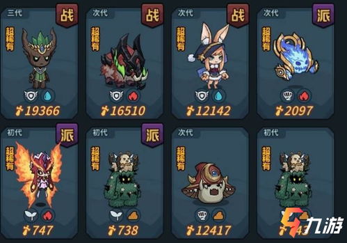 提灯地下城派对攻略：契约兽狂欢，独家参加方法揭秘