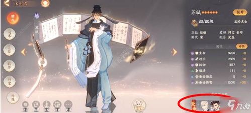 《忘川风华录》韩非天命解锁攻略，揭秘隐藏天命玩法技巧