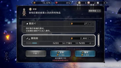 后期46-55关攻略揭秘：精准技巧助你一击即中，轻松通关