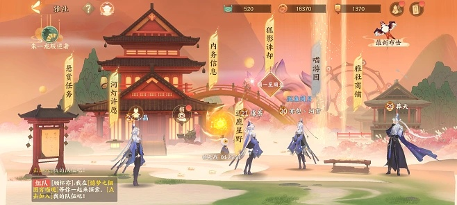 《忘川风华录》独家推荐：雅社商店必买神物，解锁神秘新体验