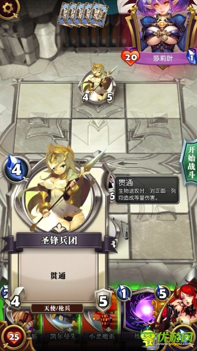 九尾童话快攻英灵召唤师T0攻略，解锁全新战术秘籍