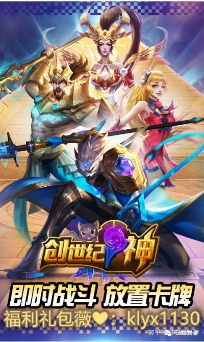 创世神游戏人气王盘点：必玩热门精选推荐