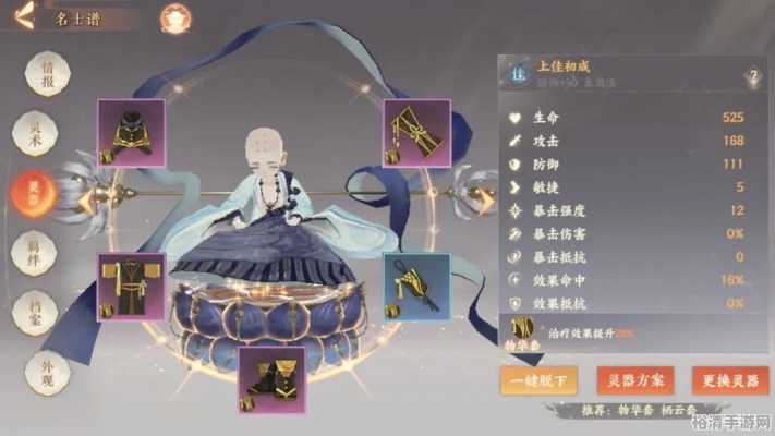 《忘川风华录》副本攻略:高效通关秘籍,轻松掌握故世风云战法 《忘川风华录》副本攻略:高效通关秘籍,轻松掌握故世风云战法