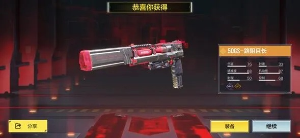 《使命召唤手游》黑暗边缘活动倒计时，揭秘转盘终结时刻！