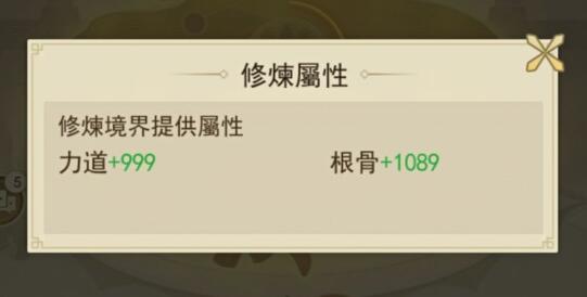 云端问仙金系心法搭配秘籍：高效招式组合攻略全解析