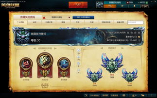 最新超级英雄游戏盘点：揭秘最受玩家追捧的趣味排行