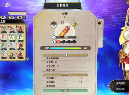 云问仙木系心法搭配技巧，解锁最强战斗组合攻略