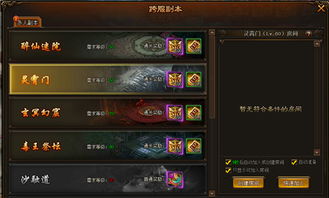 热门资源盘点！人气爆棚的下载量冠军资源管理游戏推荐