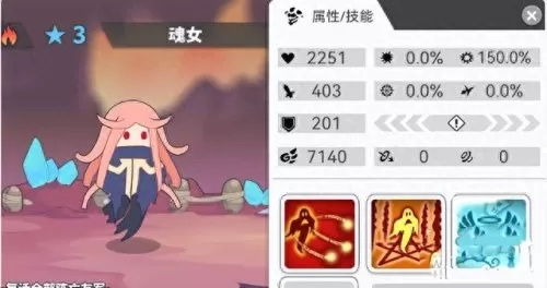 灰雾阵容攻略：揭秘使魔计划最强搭配技巧