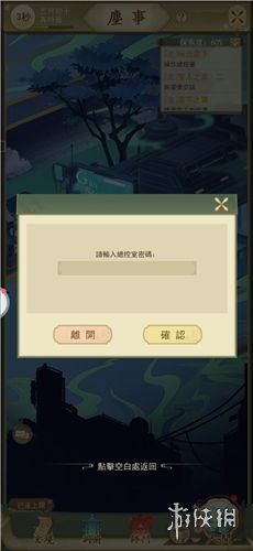 云端问仙微氪必看！轻松实现氪金高阶玩法攻略解析