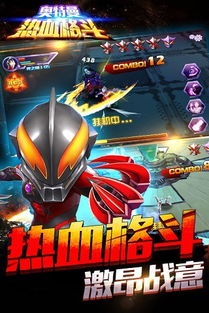 人气爆棚！盘点十大必玩3D格斗神作，体验极致战斗快感