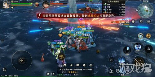 烈山堂副本通关攻略：秦时明月遇险全解析，高效打法揭秘！