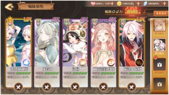 新手必看！《绯梦契约》避坑攻略，轻松解锁游戏新境界