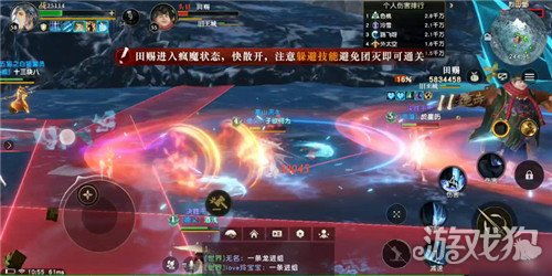 烈山堂险境田蜜Boss战攻略:独家高效打法揭秘 烈山堂险境田蜜Boss战攻略:独家高效打法揭秘