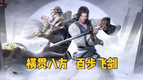 张良技能解析：揭秘秦时明月世界中的神秘力量与策略