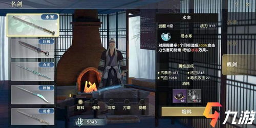 秦时明月医家灵石搭配技巧揭秘,轻松提升战斗力攻略 秦时明月医家灵石搭配技巧揭秘,轻松提升战斗力攻略