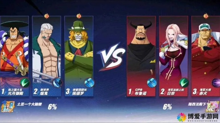 航海王航线平民卡组攻略：高效搭配技巧揭秘